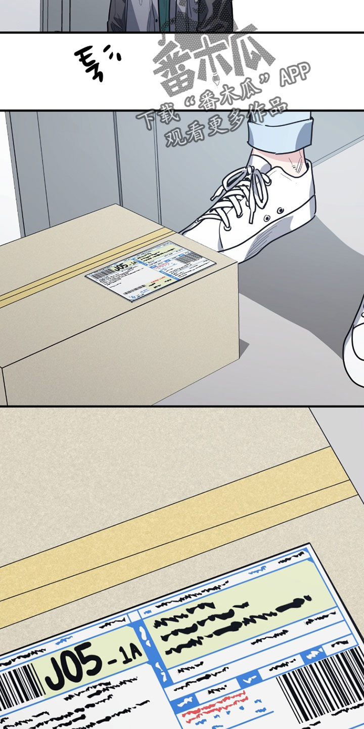 星光与谎言漫画,第55章：打算还回去2图