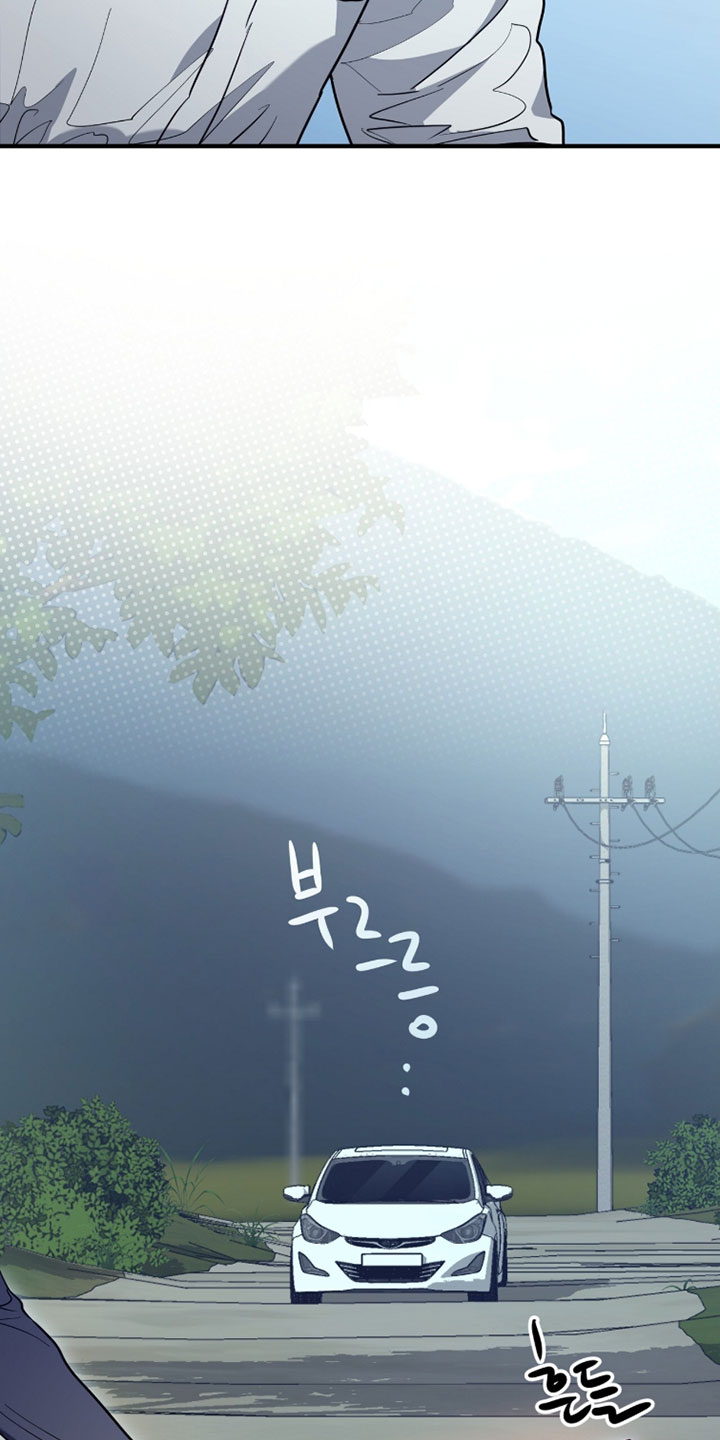 星光与谎言漫画,第56章：这次一定要查出来5图