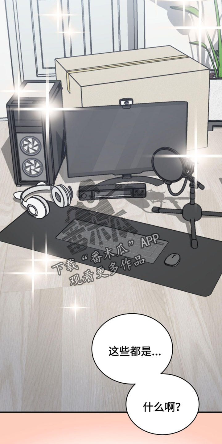 星光与谎言漫画,第54章：一直等待3图