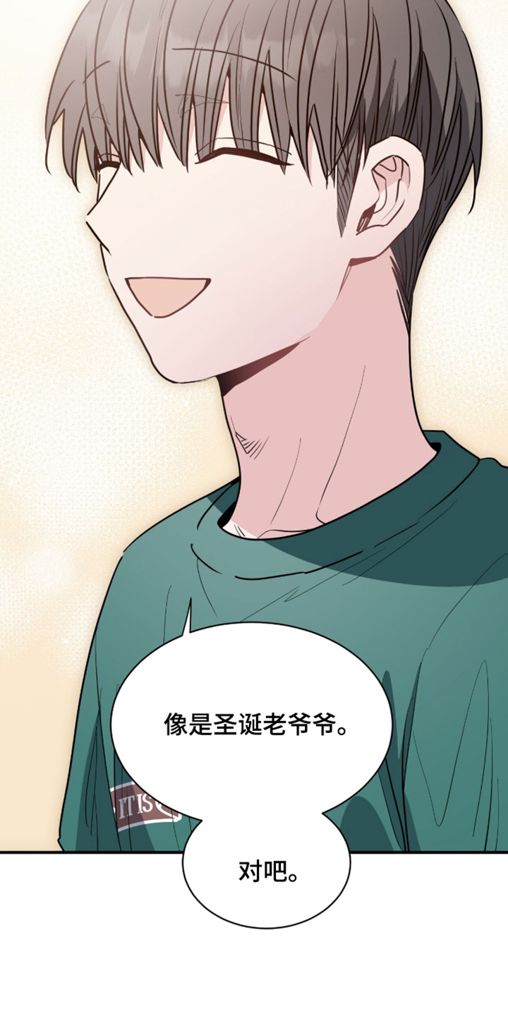 星光与谎言漫画,第54章：一直等待5图