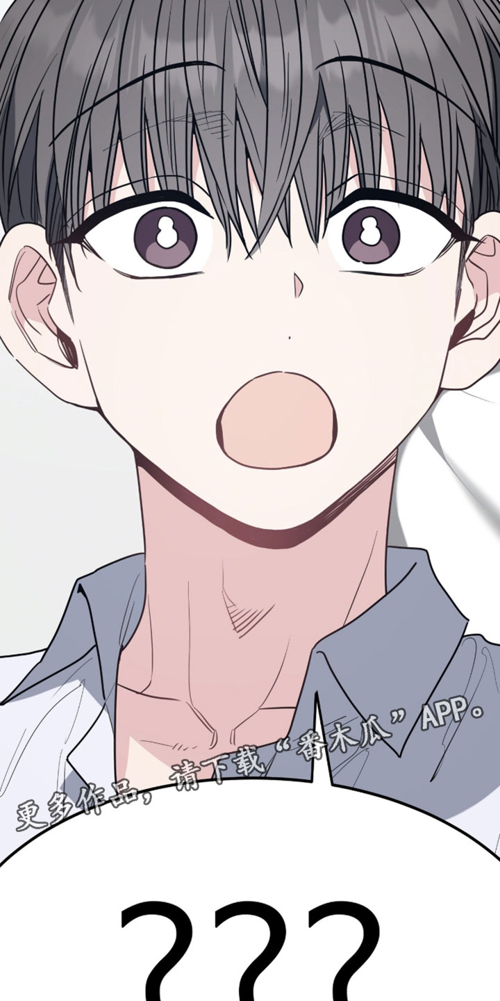 星光与谎言漫画,第52章：我是真的圣诞5图