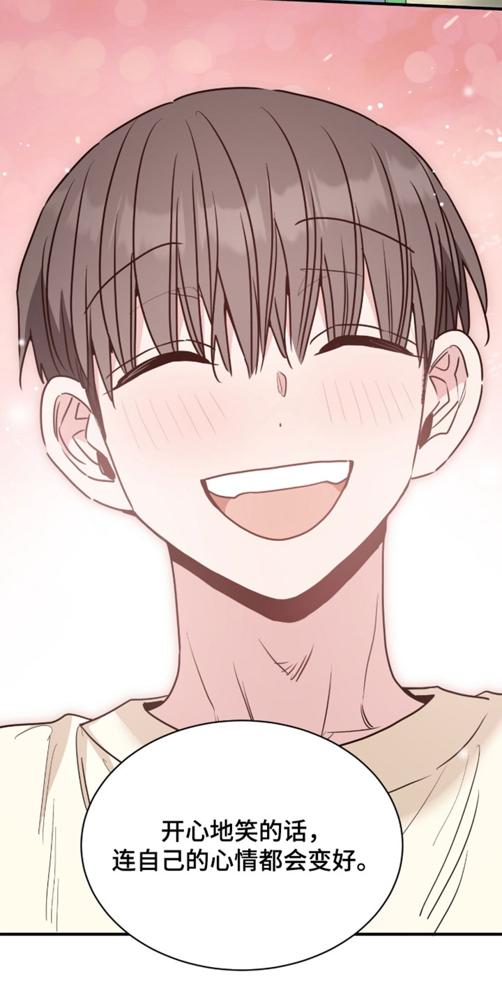 星光与谎言漫画,第62章：我很清楚那种心情2图