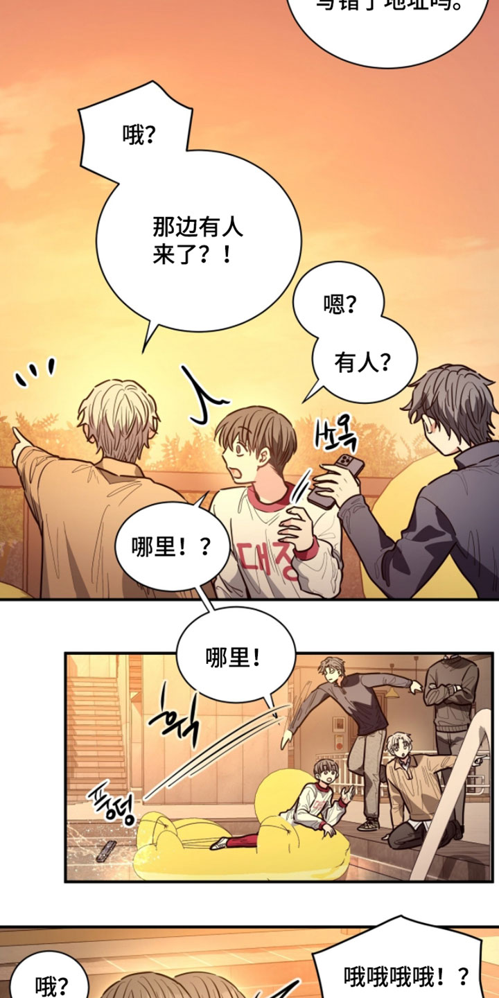 星光与谎言漫画,第58章：僵尸游戏3图