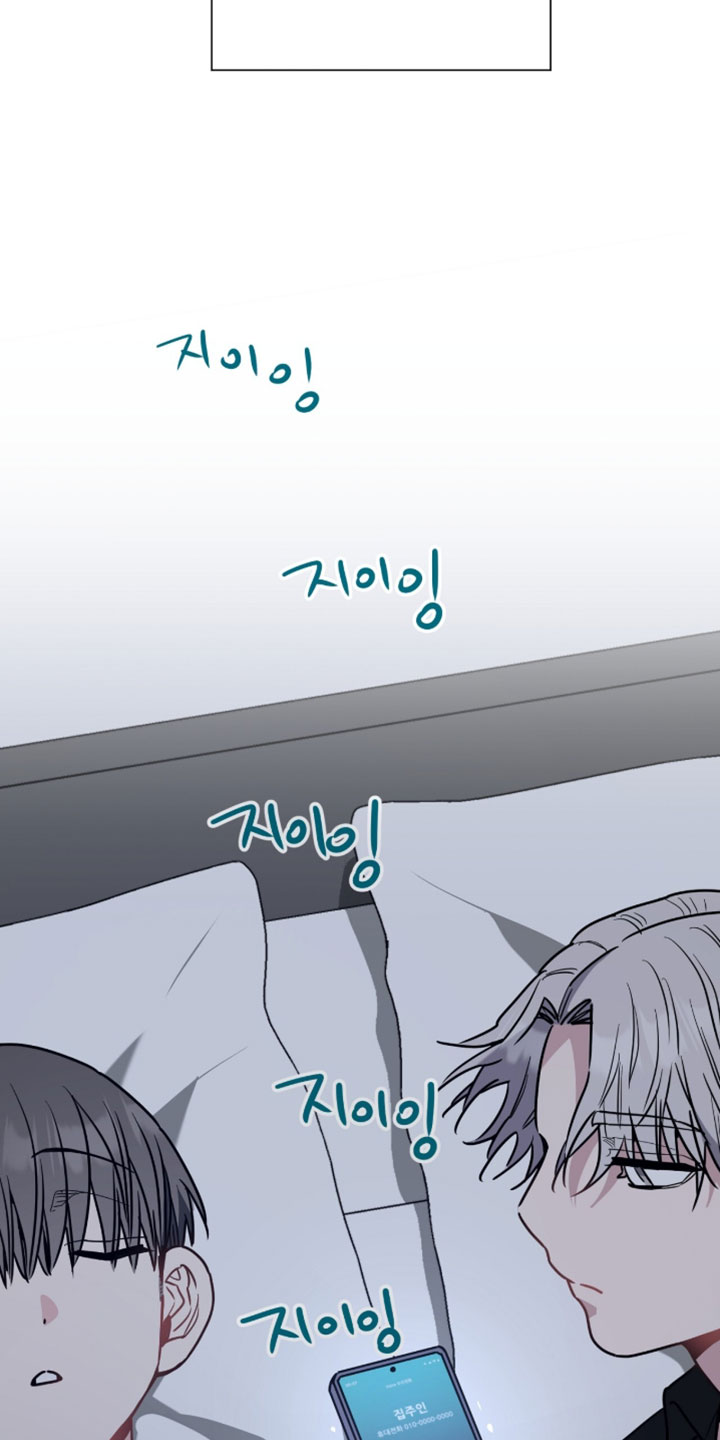 星光与谎言漫画,第51章：我是谁4图