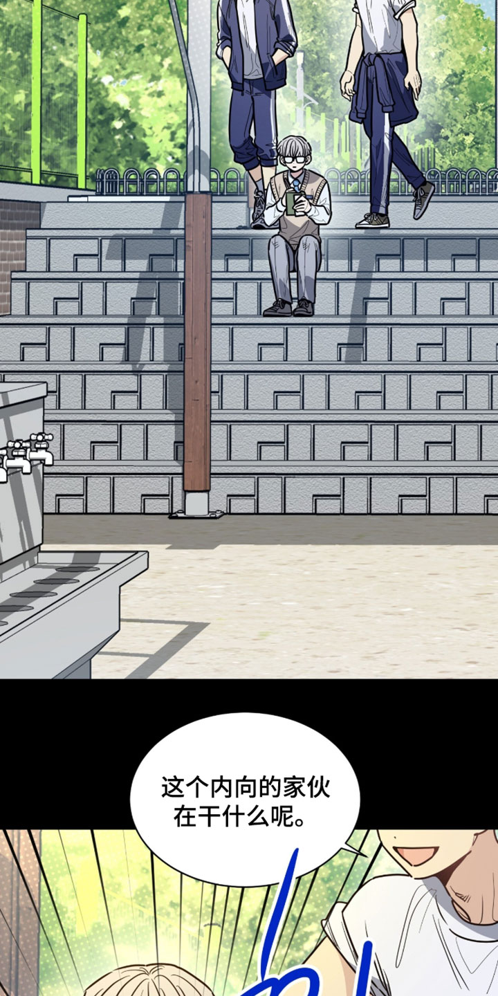 星光与谎言漫画,第50章：不要说鬼话了1图