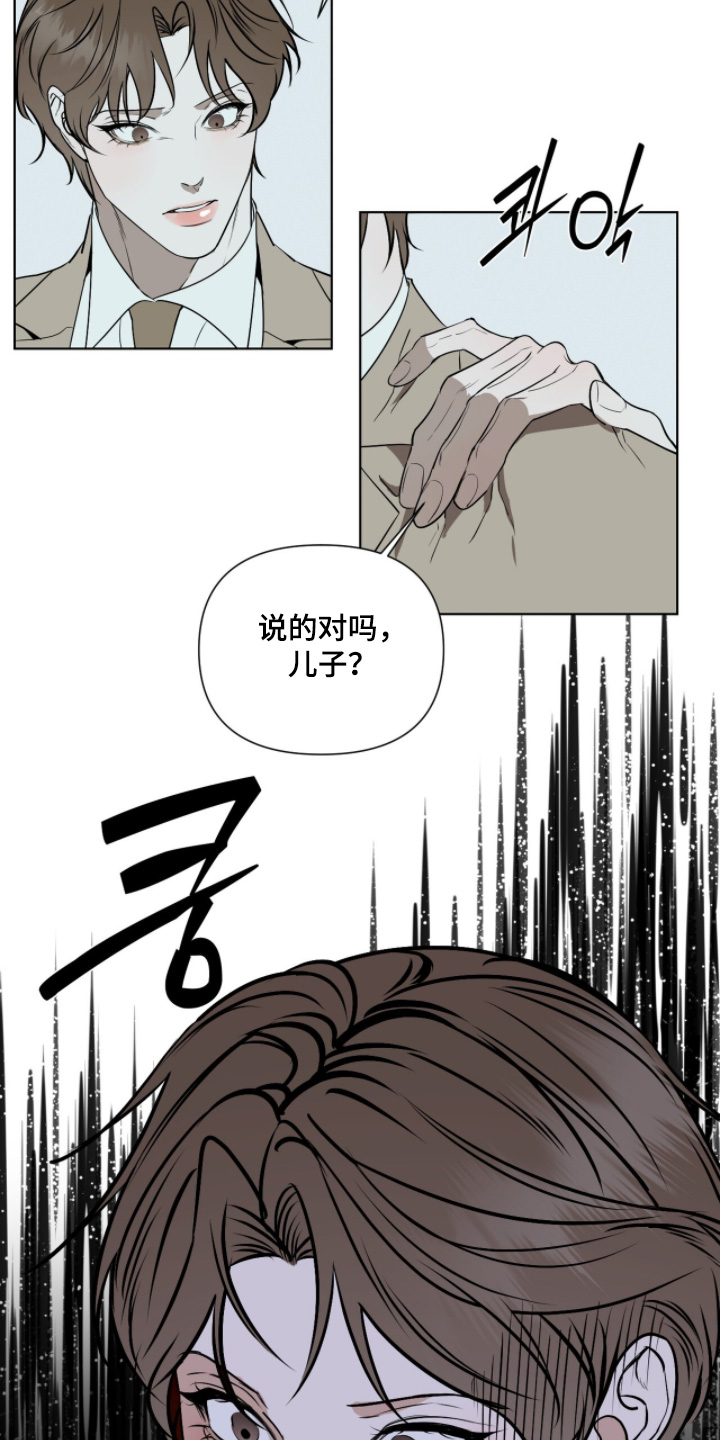 画布下的真相漫画,第55章：这个作品5图