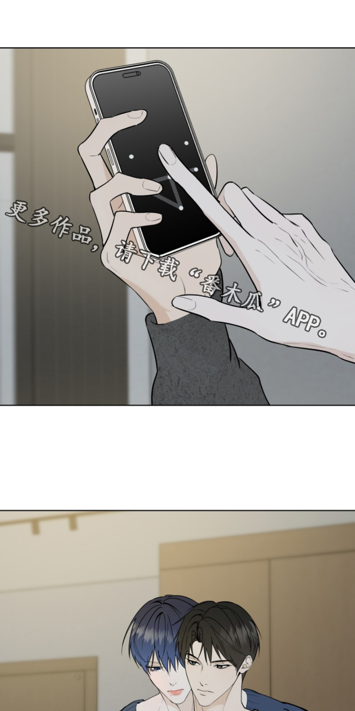 画布下的真相漫画,第54章：无比珍贵1图
