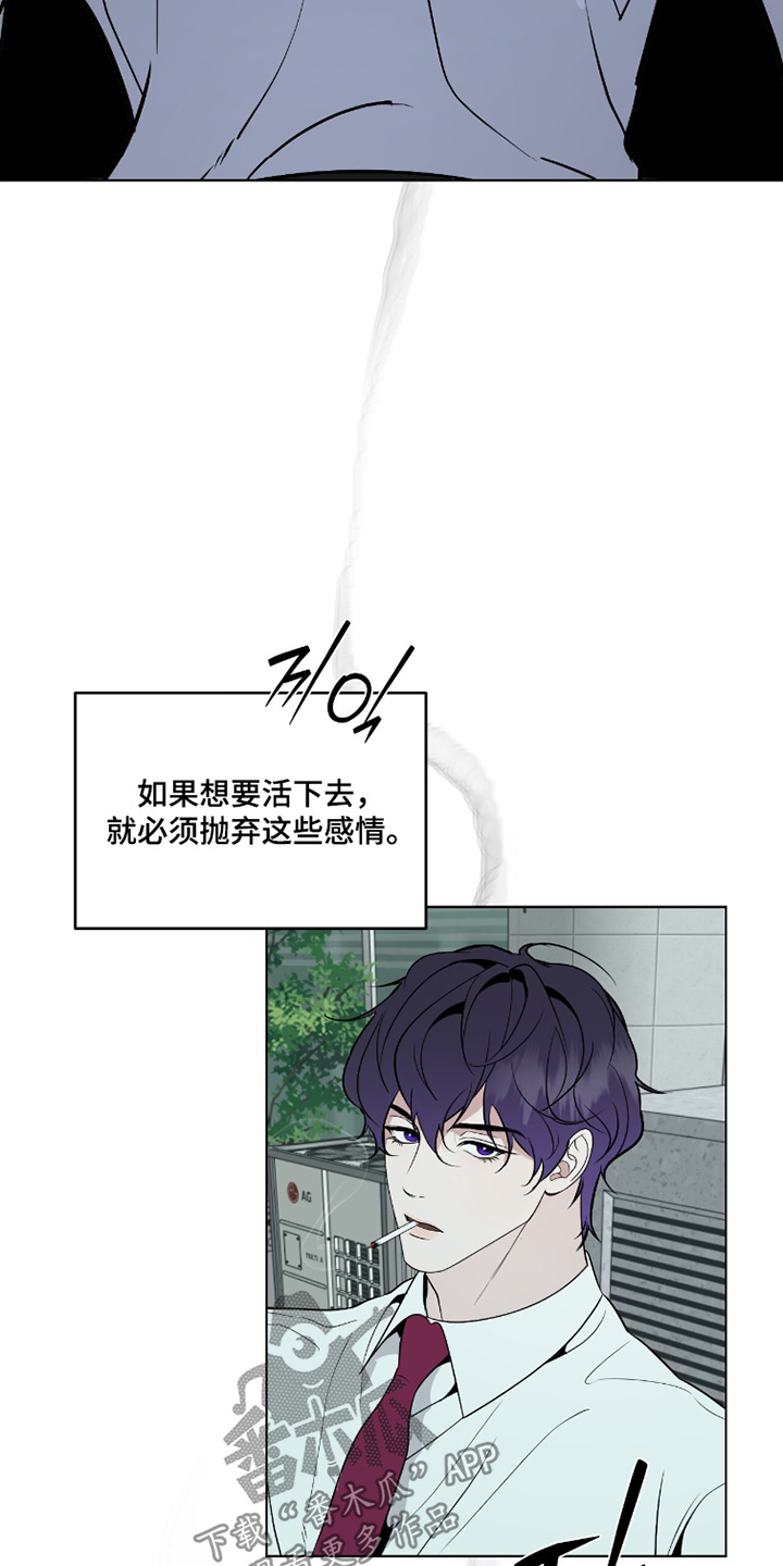 画布下的真相漫画,第49章：这样才能放心5图