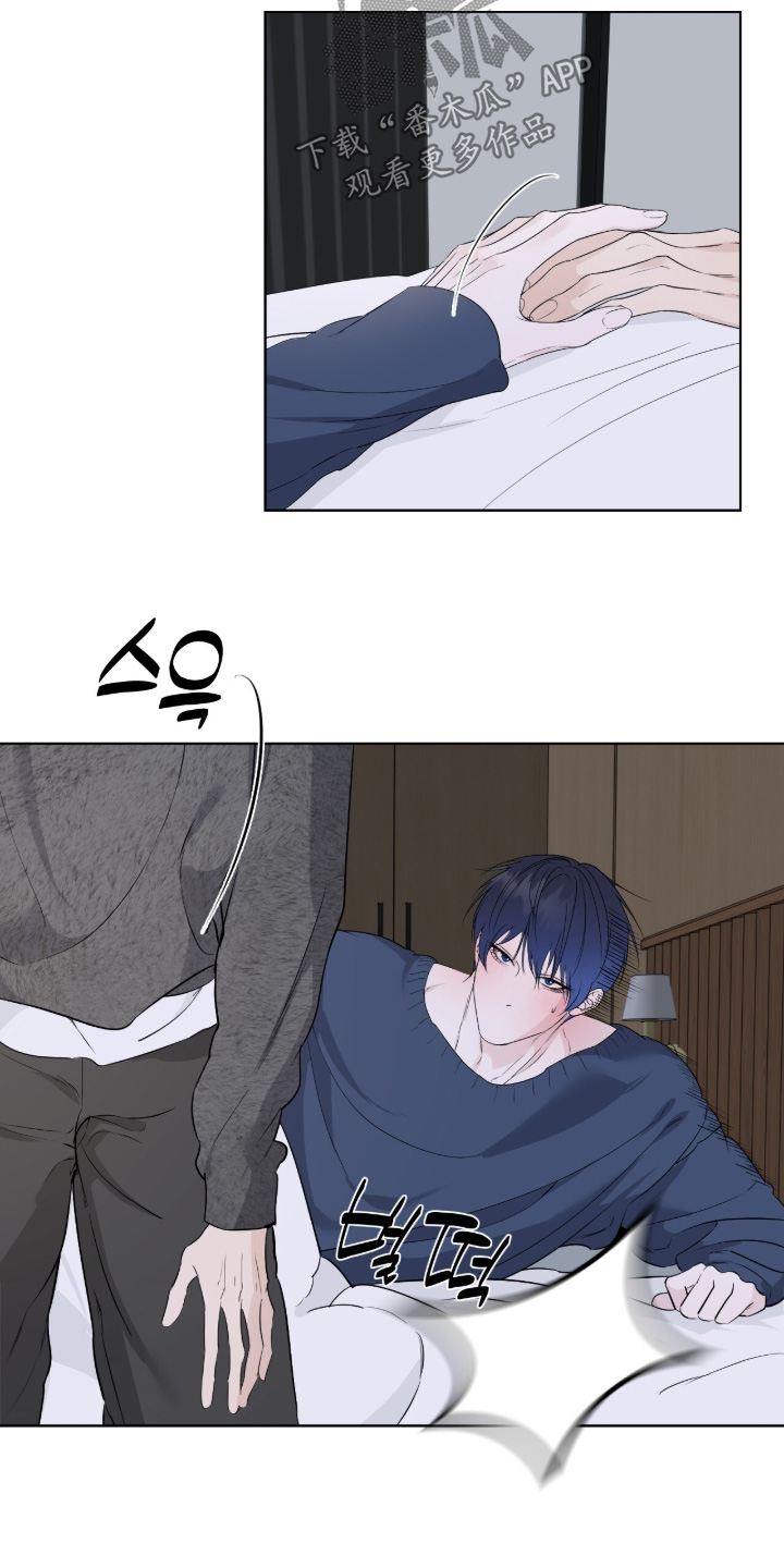 画布下的真相漫画,第53章：不想失去3图