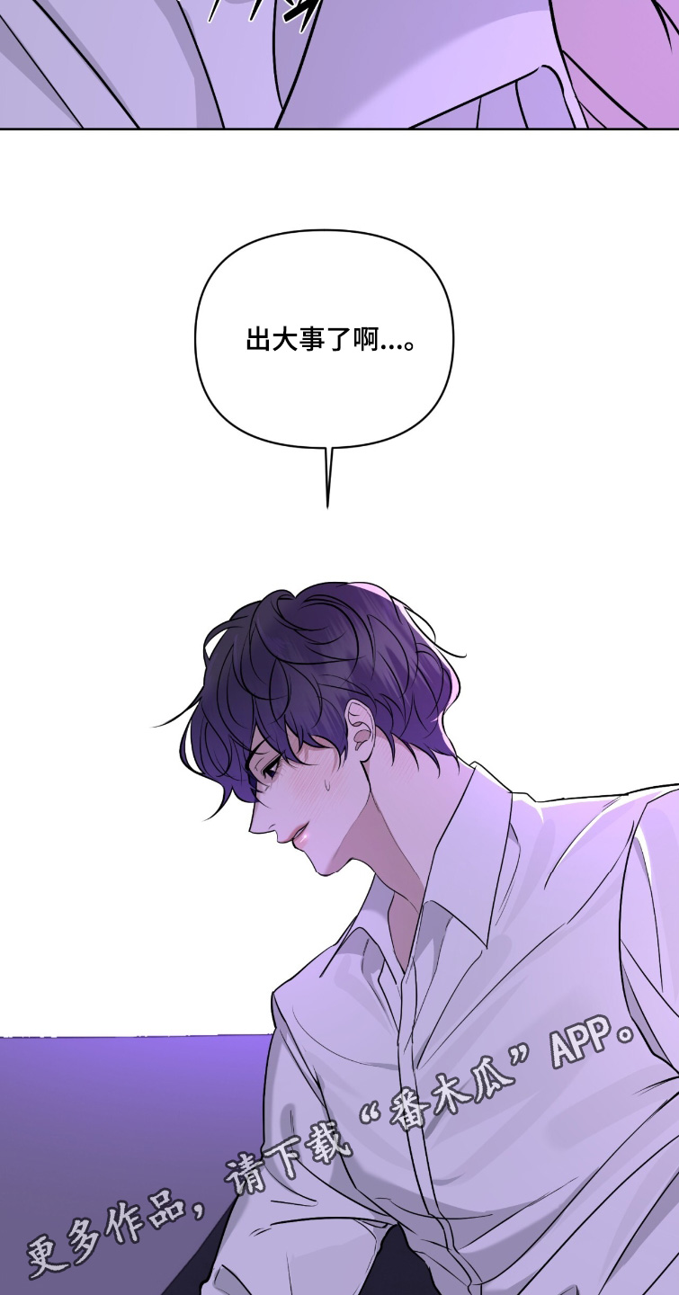 画布下的真相漫画,第51章：这个梦5图