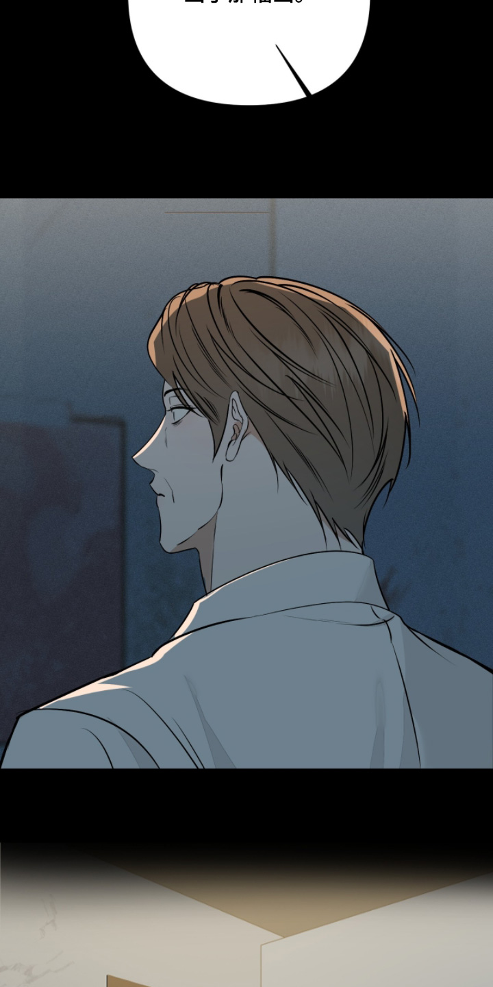 画布下的真相漫画,第54章：无比珍贵3图