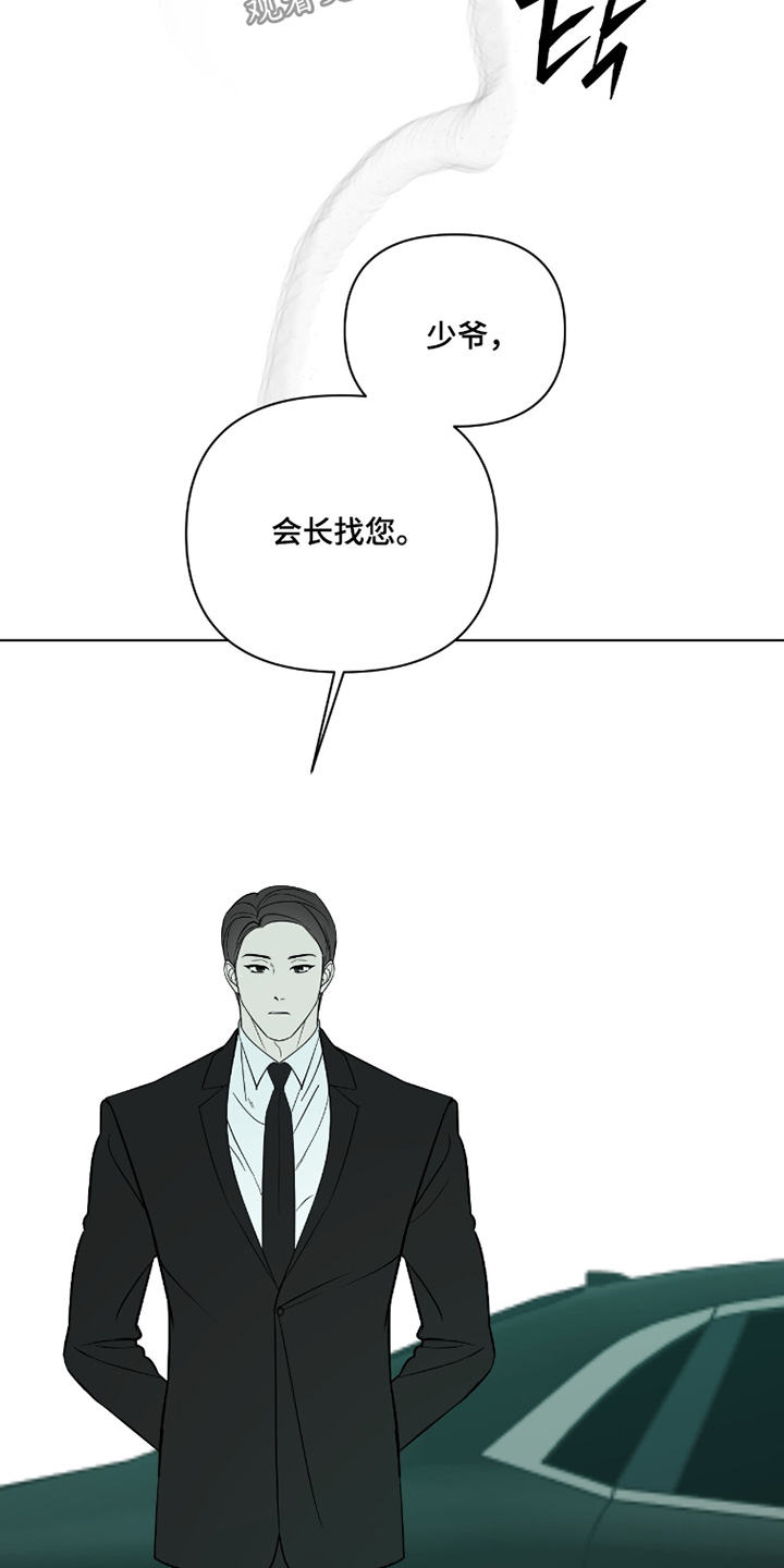 画布下的真相漫画,第49章：这样才能放心1图