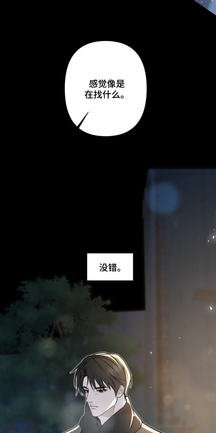 画布下的真相漫画,第57章：你也有贿赂1图