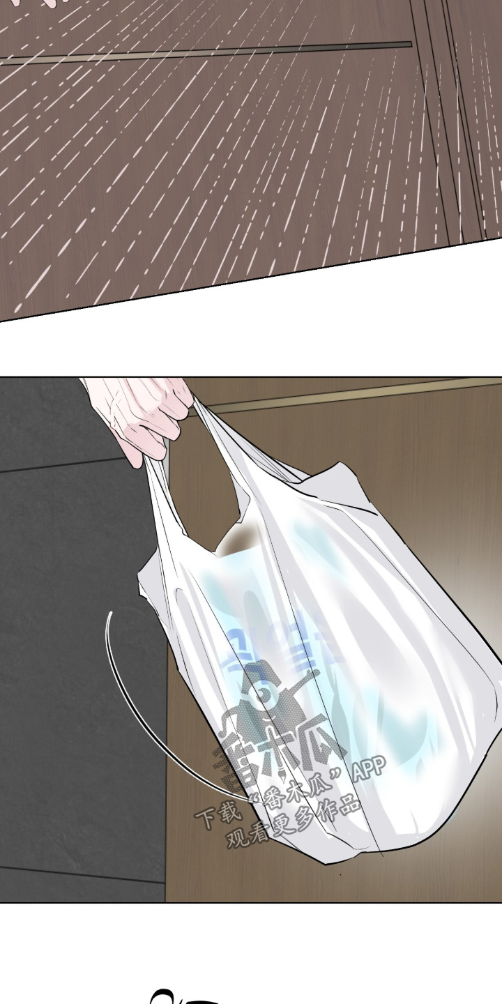 画布下的真相漫画,第52章：我的名字2图
