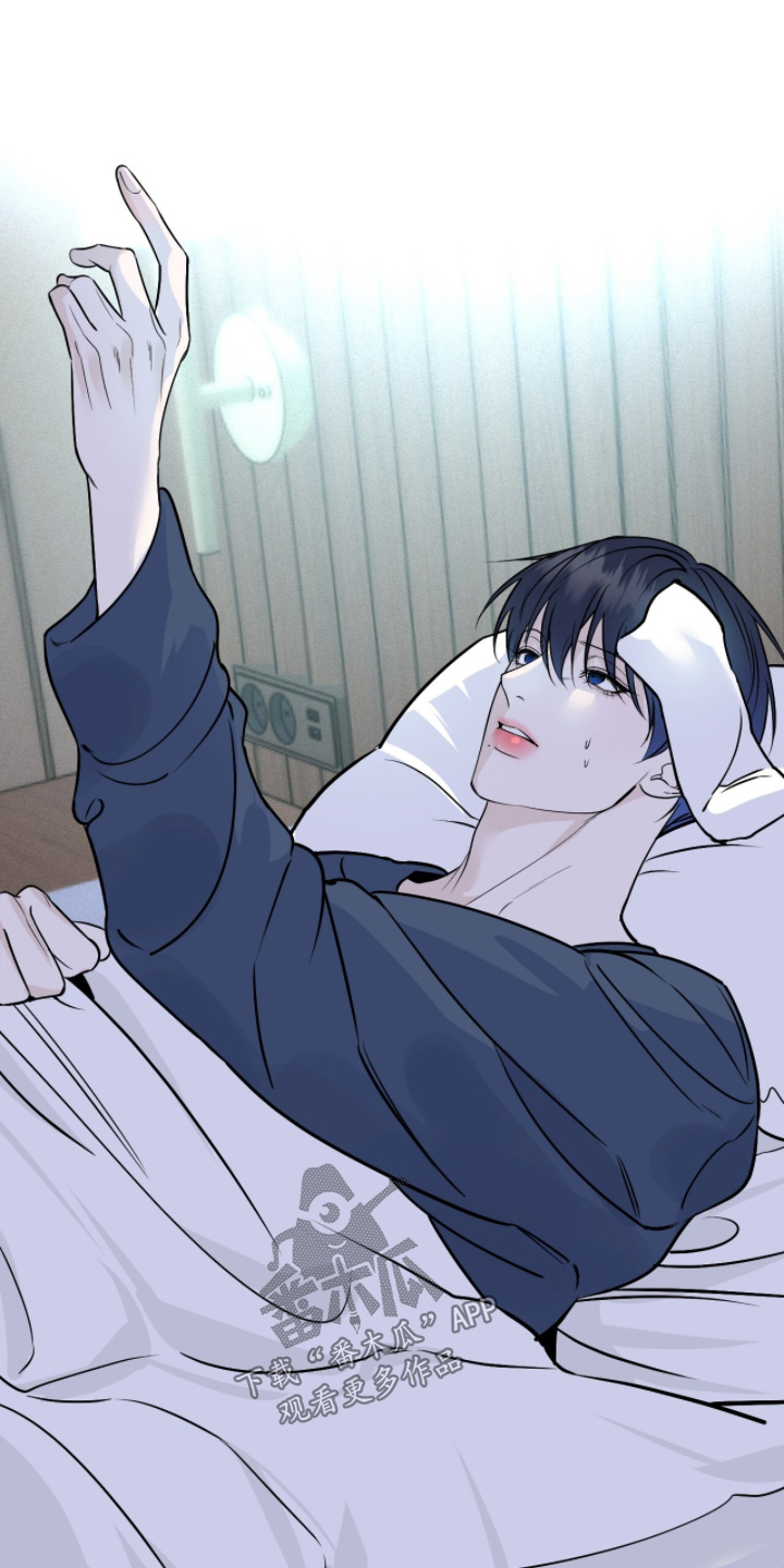 画布下的真相漫画,第56章：别走2图