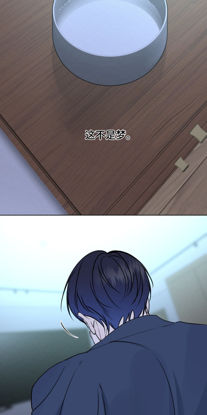 画布下的真相漫画,第56章：别走4图