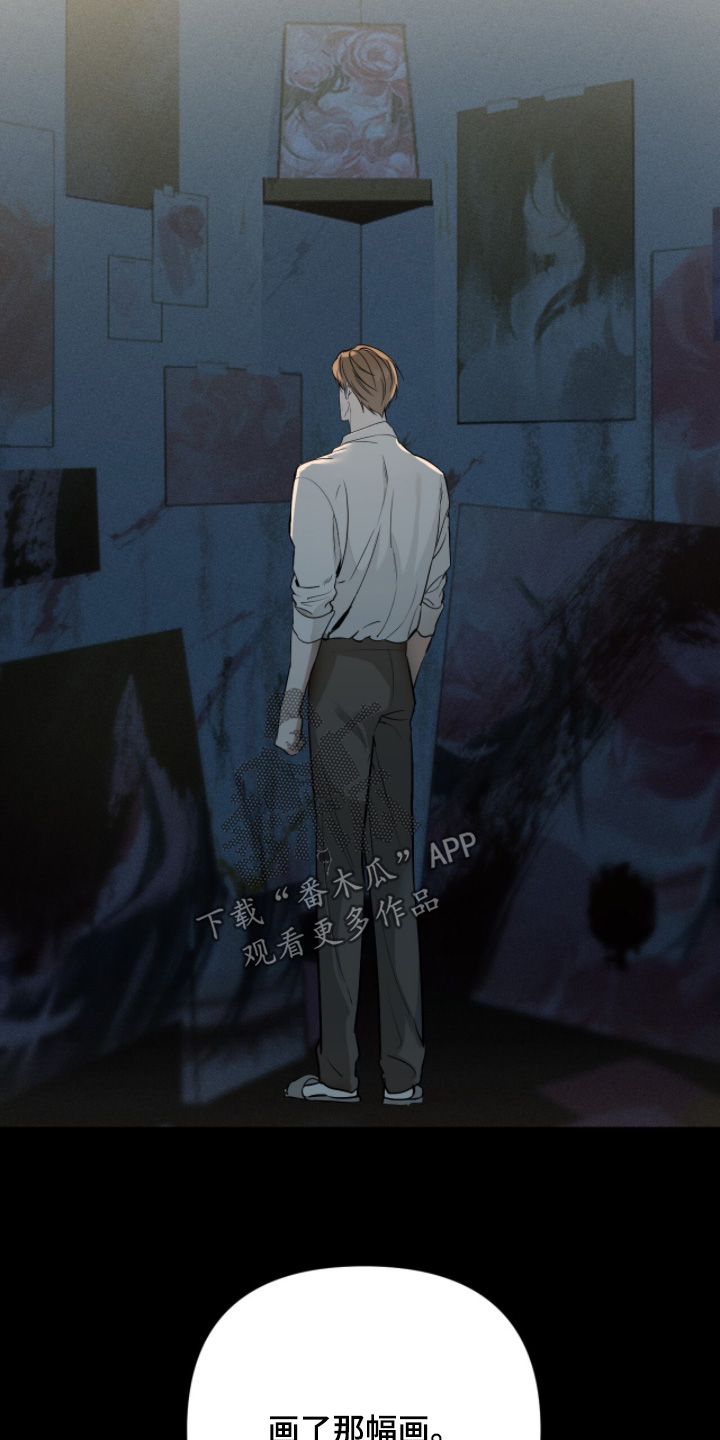 画布下的真相漫画,第54章：无比珍贵2图