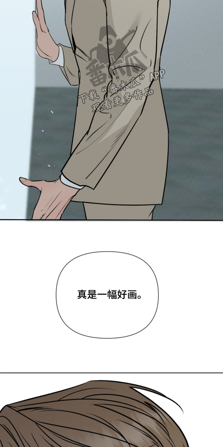 画布下的真相漫画,第55章：这个作品3图