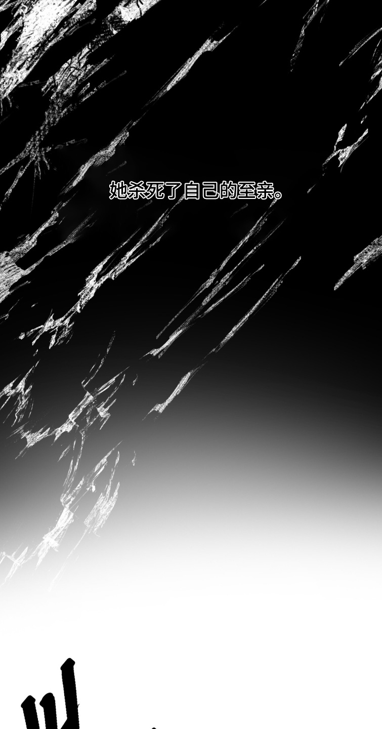画布下的真相漫画,第51章：这个梦4图