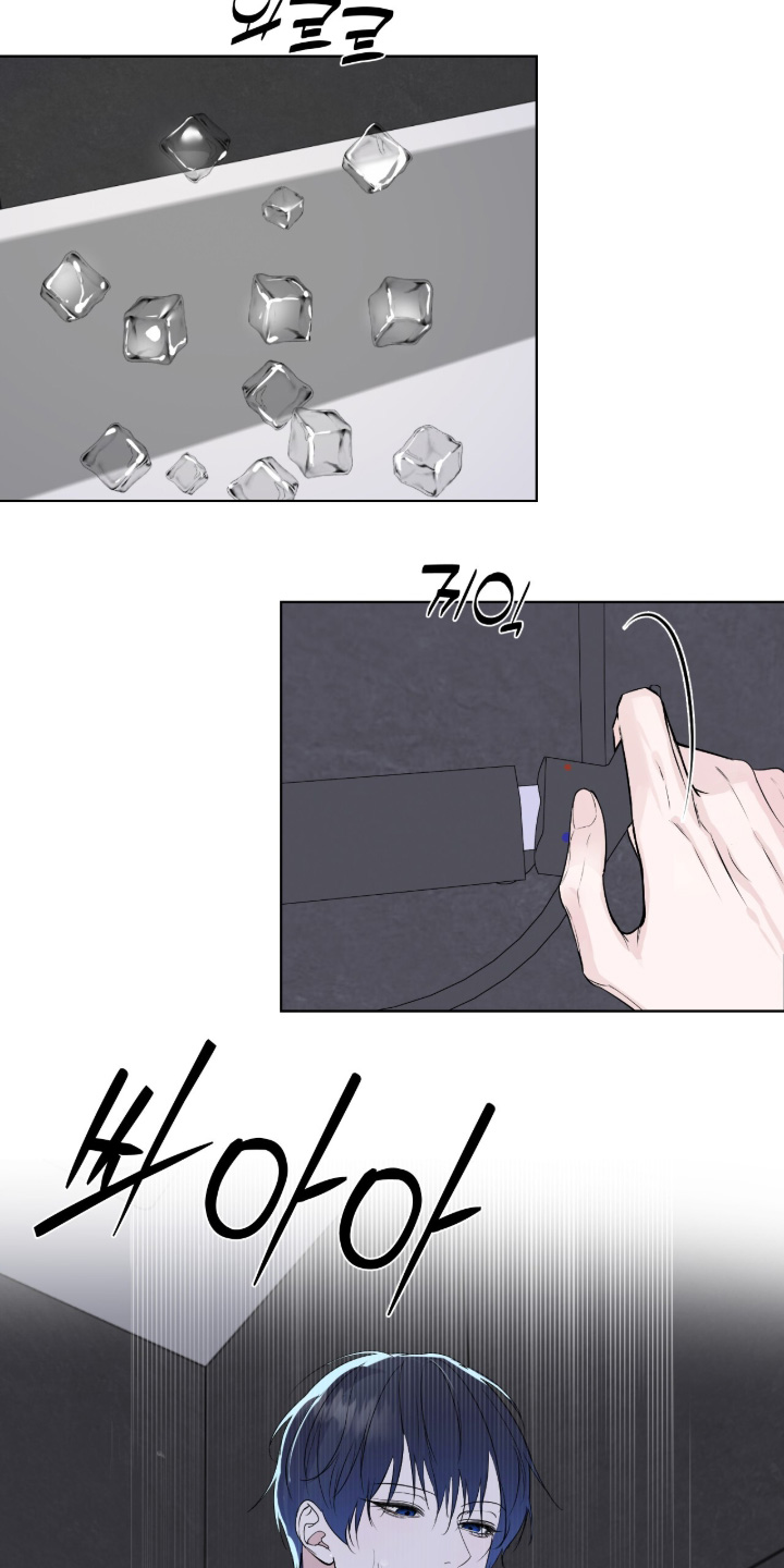 画布下的真相漫画,第52章：我的名字3图