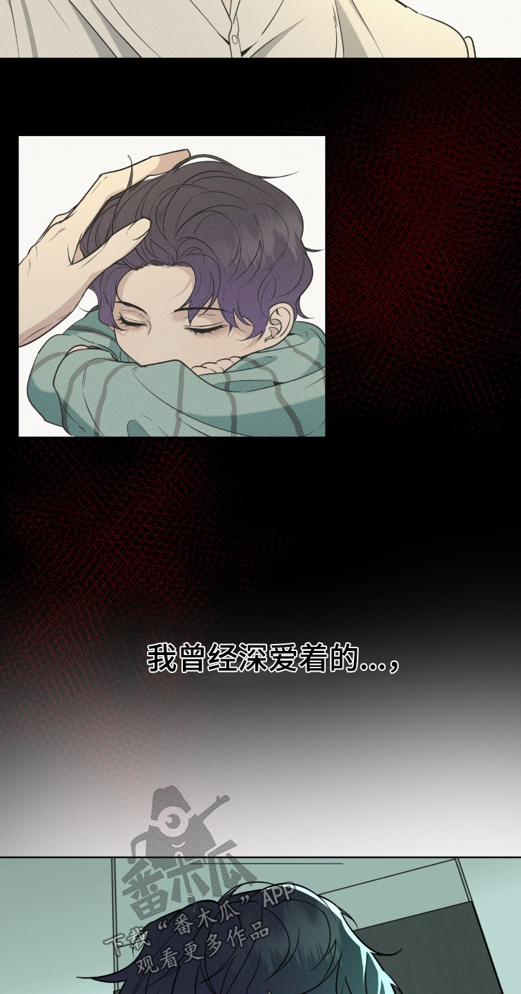 画布下的真相漫画,第51章：这个梦5图