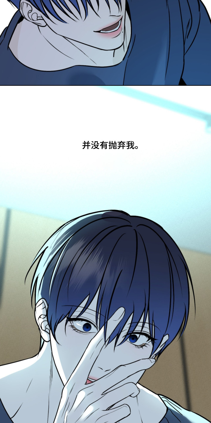 画布下的真相漫画,第56章：别走1图
