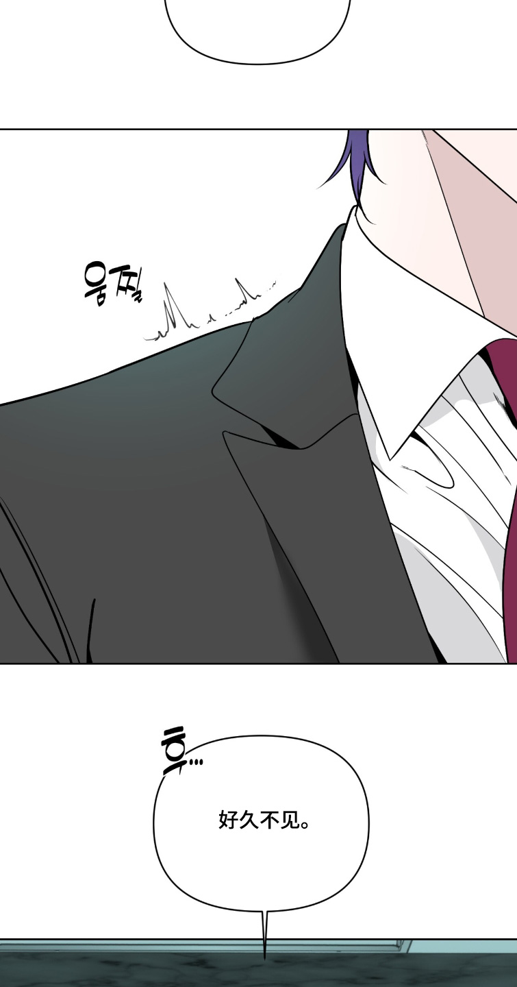 画布下的真相漫画,第50章：好久不见1图