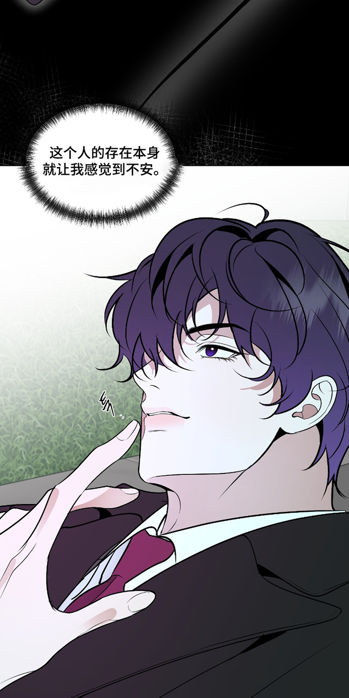 画布下的真相漫画,第49章：这样才能放心4图