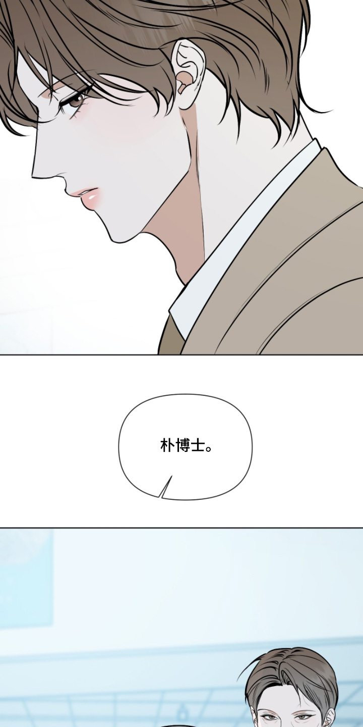 画布下的真相漫画,第55章：这个作品4图