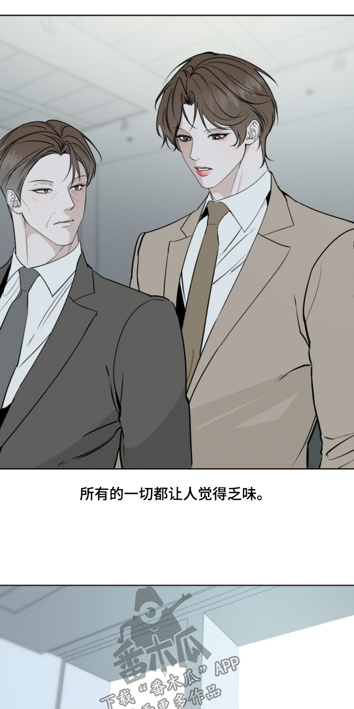画布下的真相漫画,第54章：无比珍贵4图