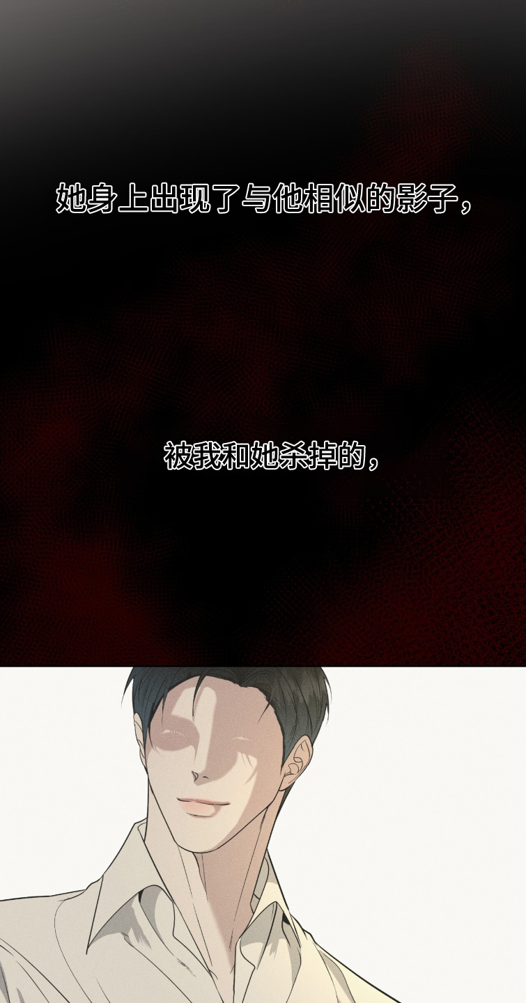 画布下的真相漫画,第51章：这个梦4图