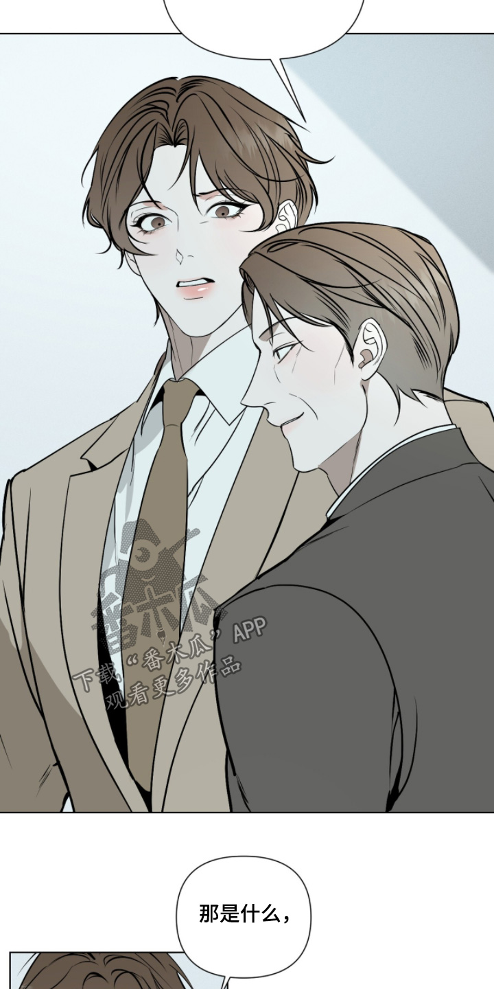 画布下的真相漫画,第55章：这个作品4图