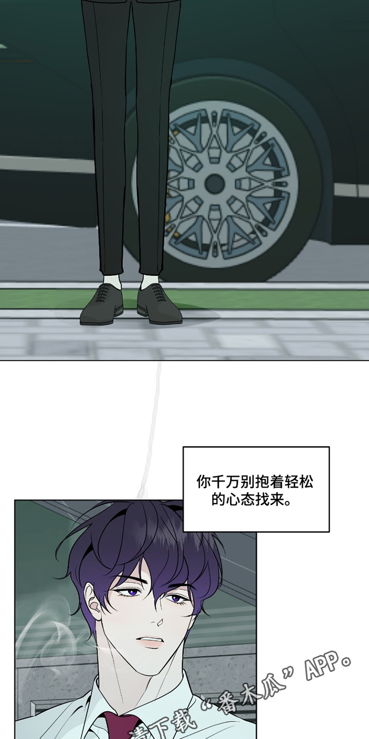 画布下的真相漫画,第49章：这样才能放心2图
