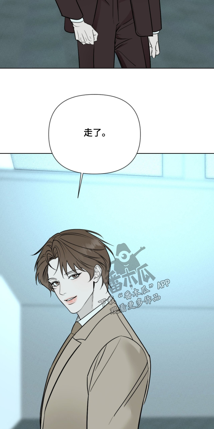 画布下的真相漫画,第56章：别走3图
