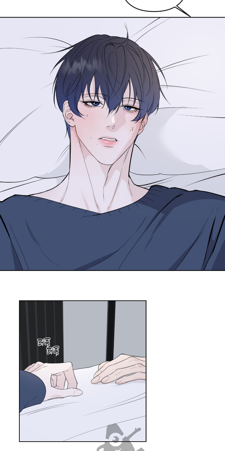 画布下的真相漫画,第53章：不想失去2图