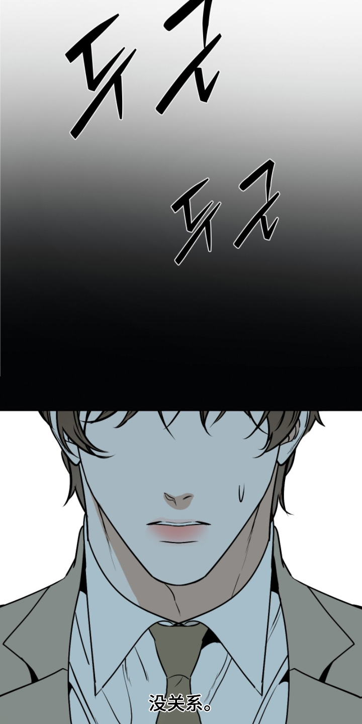 画布下的真相漫画,第55章：这个作品1图