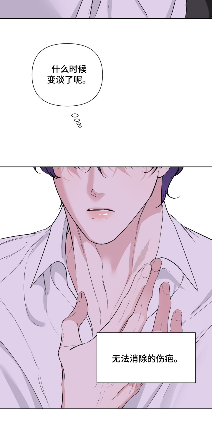 画布下的真相漫画,第52章：我的名字5图
