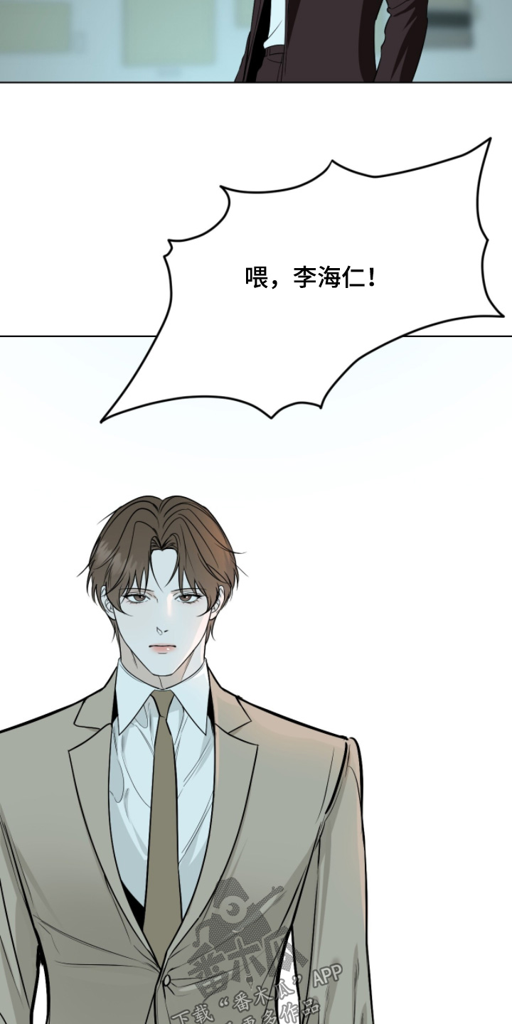 画布下的真相漫画,第56章：别走5图