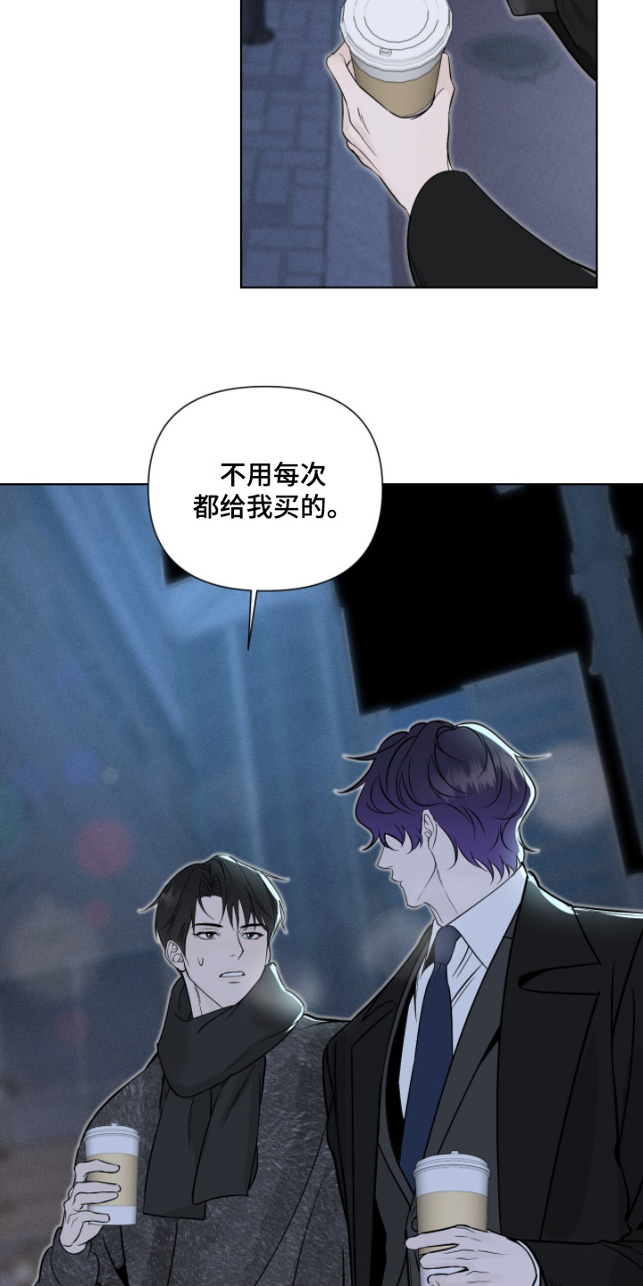 画布下的真相漫画,第57章：你也有贿赂4图