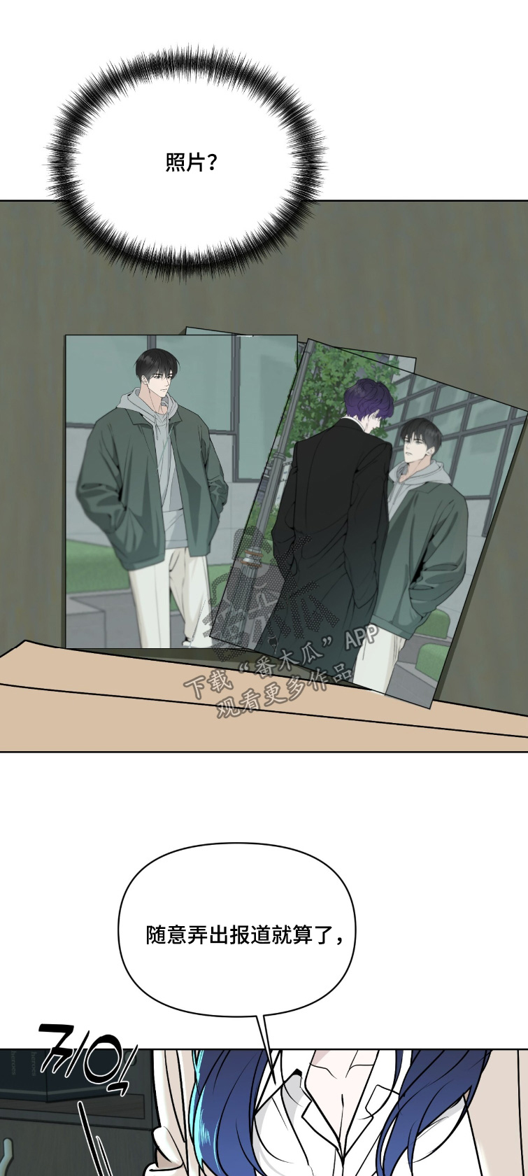 画布下的真相漫画,第51章：这个梦1图