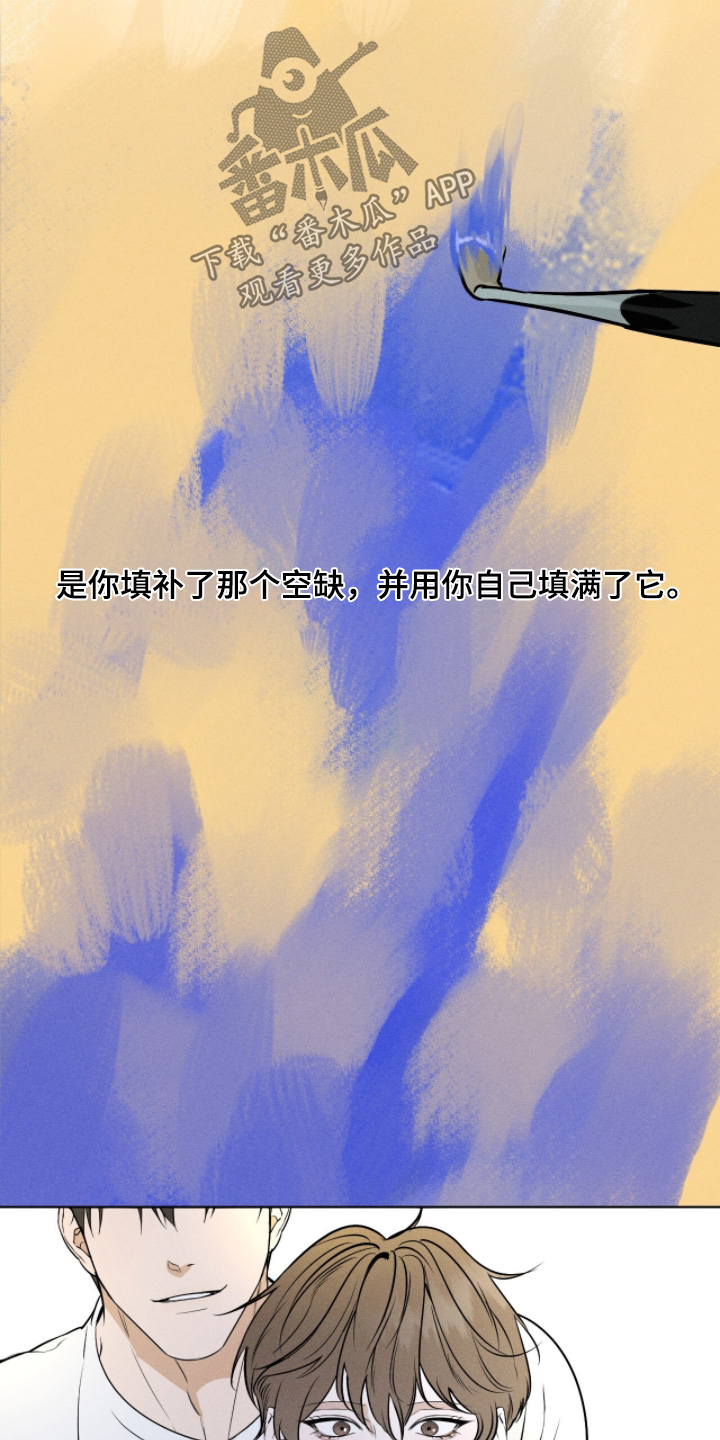 画布下的真相漫画,第55章：这个作品2图