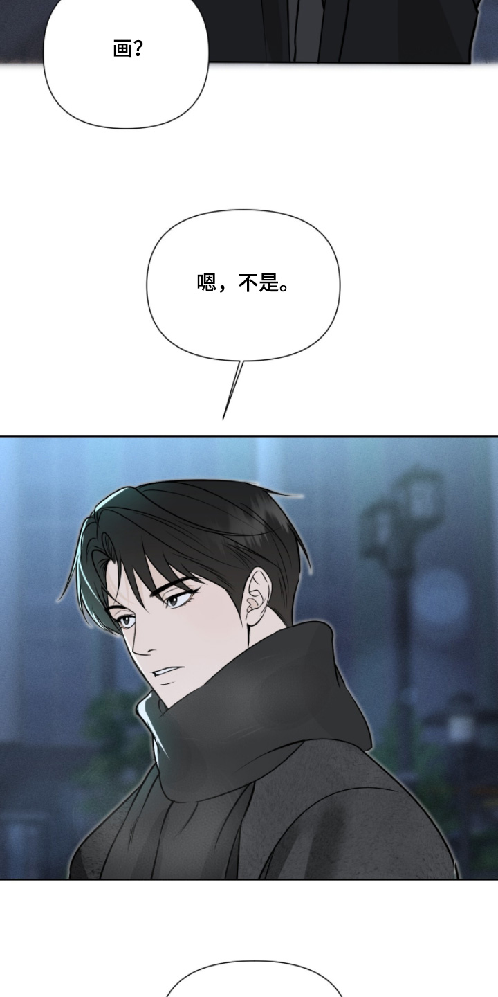 画布下的真相漫画,第57章：你也有贿赂2图