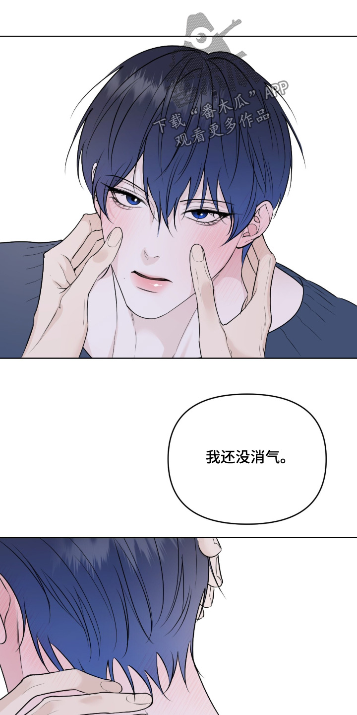 画布下的真相漫画,第53章：不想失去1图