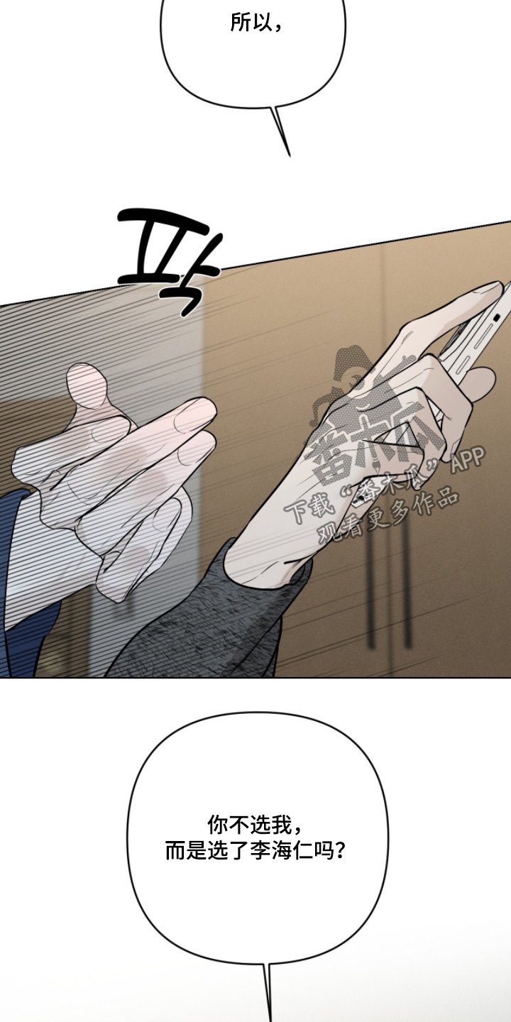 画布下的真相漫画,第54章：无比珍贵1图