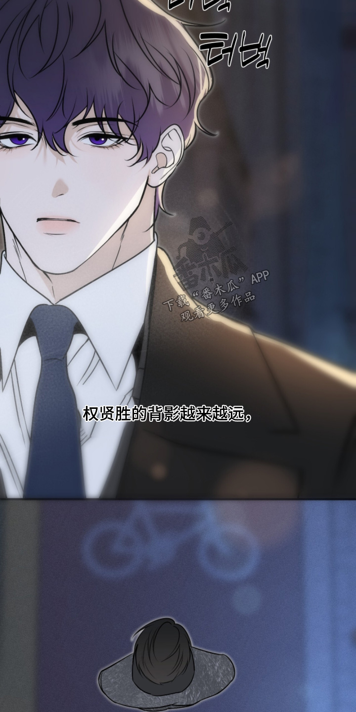 画布下的真相漫画,第57章：你也有贿赂2图