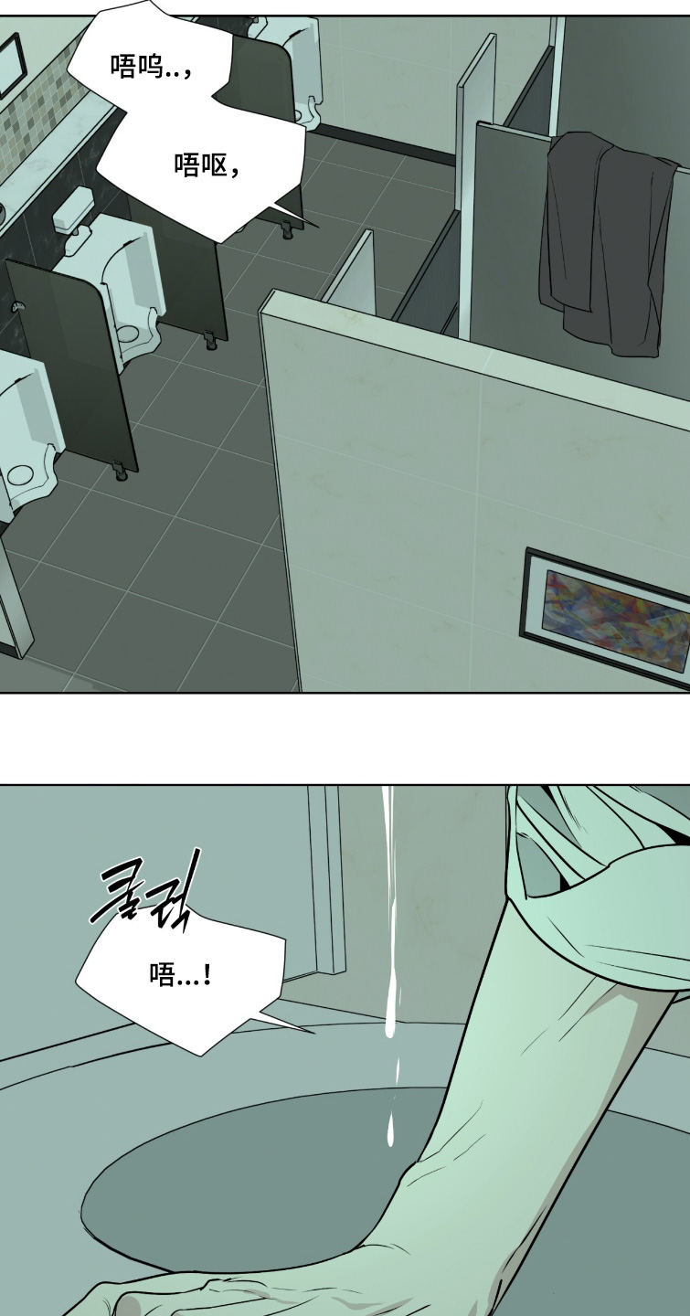 画布下的真相漫画,第51章：这个梦2图
