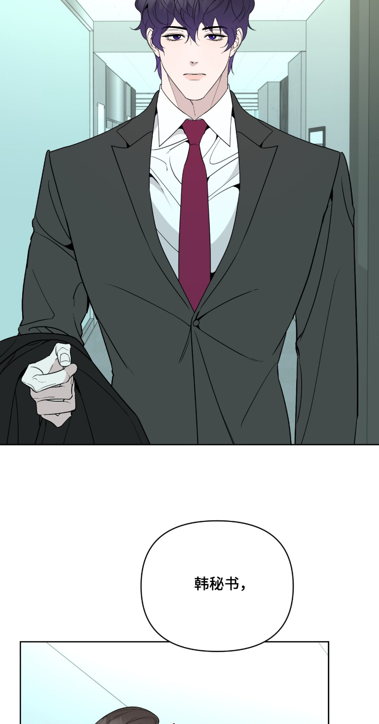 画布下的真相漫画,第50章：好久不见5图