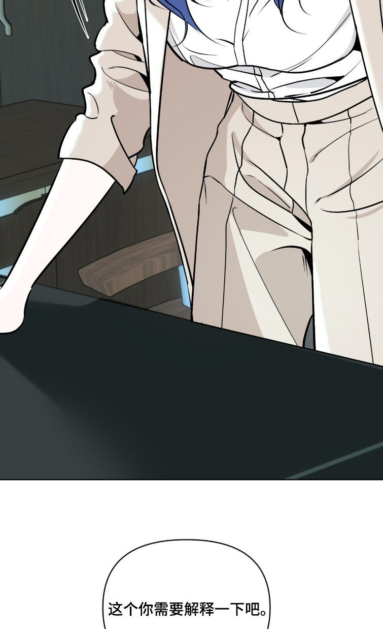 画布下的真相漫画,第51章：这个梦2图