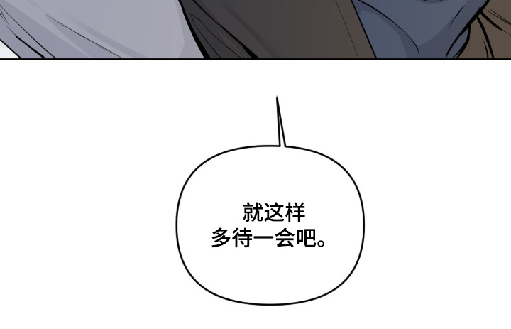 画布下的真相漫画,第53章：不想失去5图