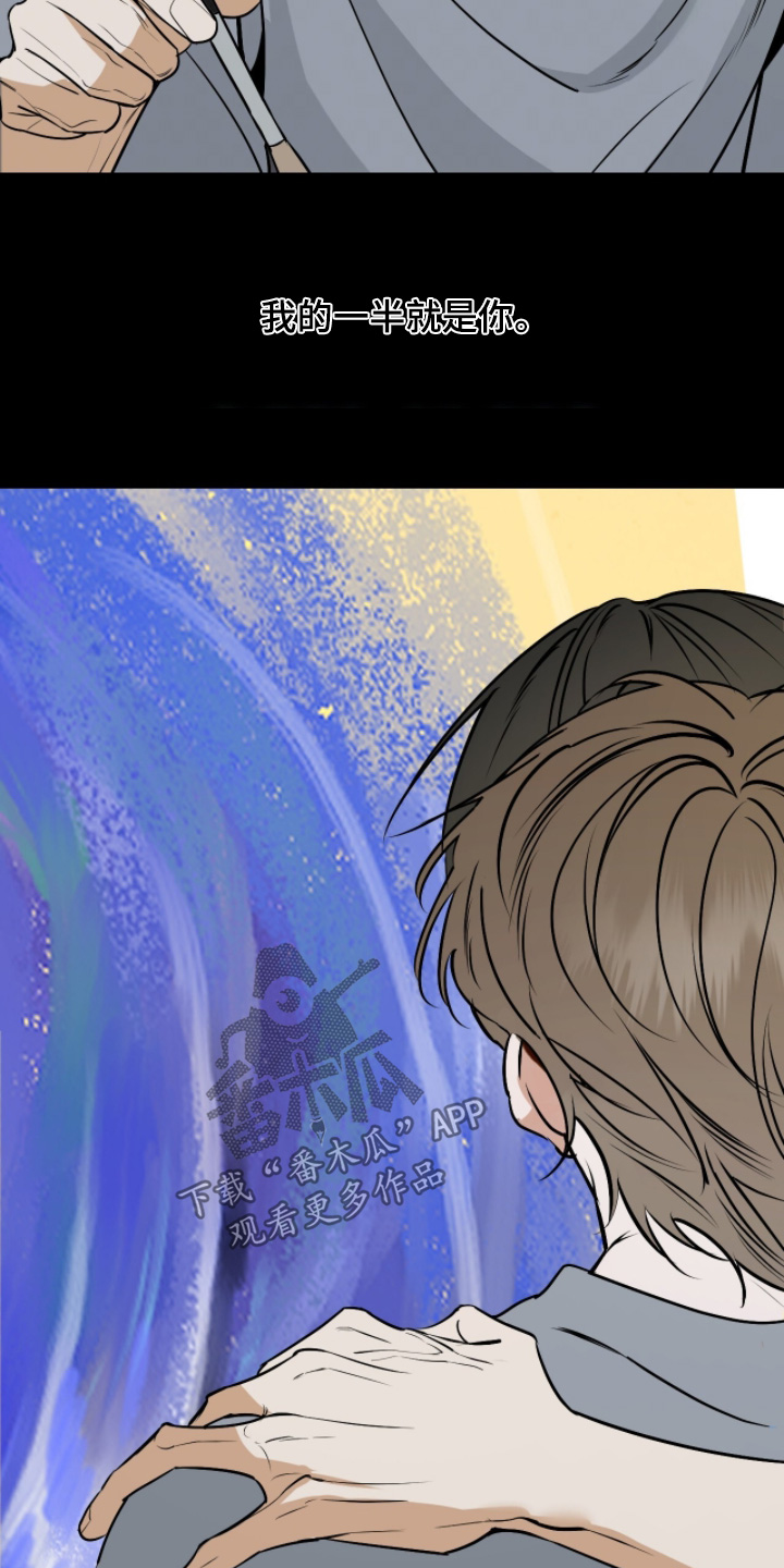 画布下的真相漫画,第55章：这个作品4图